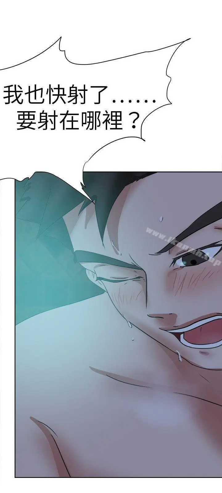 漫画《好朋友的女朋友》第39话第12张图