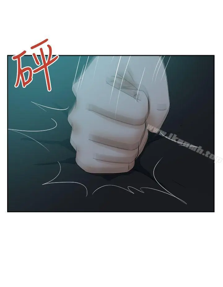 漫画《好朋友的女朋友》第40话第16张图