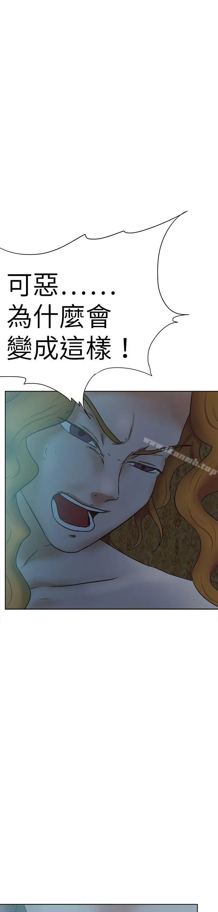 漫画《好朋友的女朋友》第40话第17张图