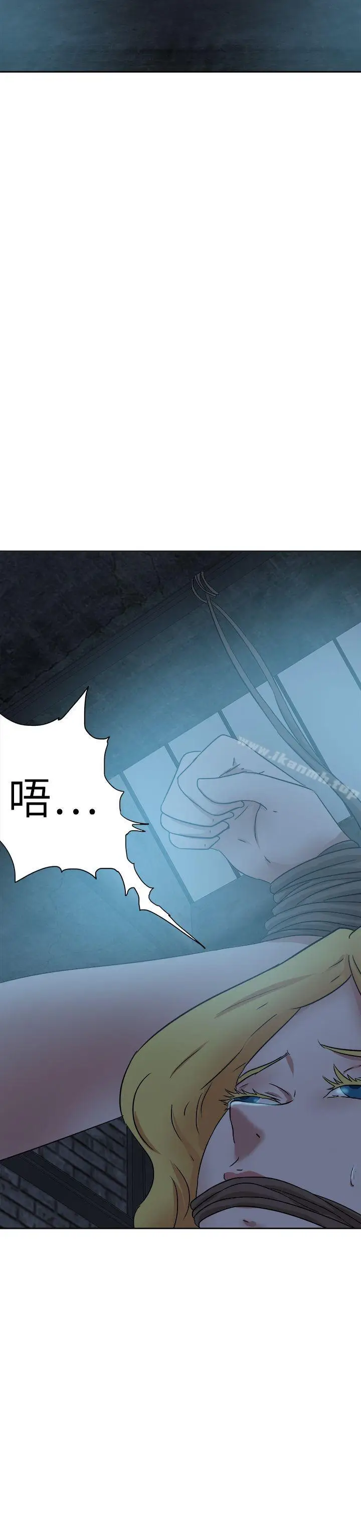漫画《好朋友的女朋友》第40话第3张图