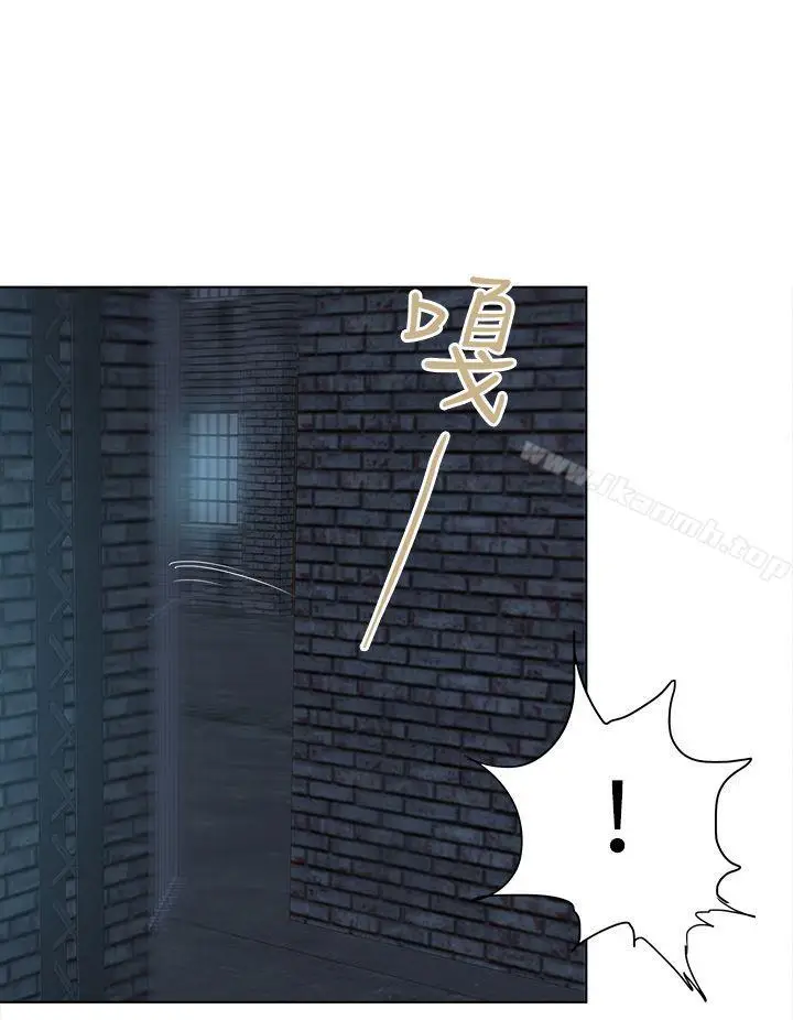 漫画《好朋友的女朋友》第40话第4张图