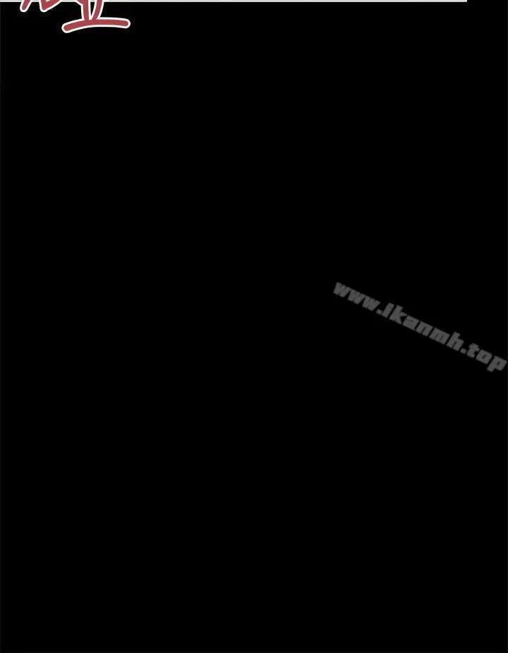 漫画《好朋友的女朋友》第40话第40张图