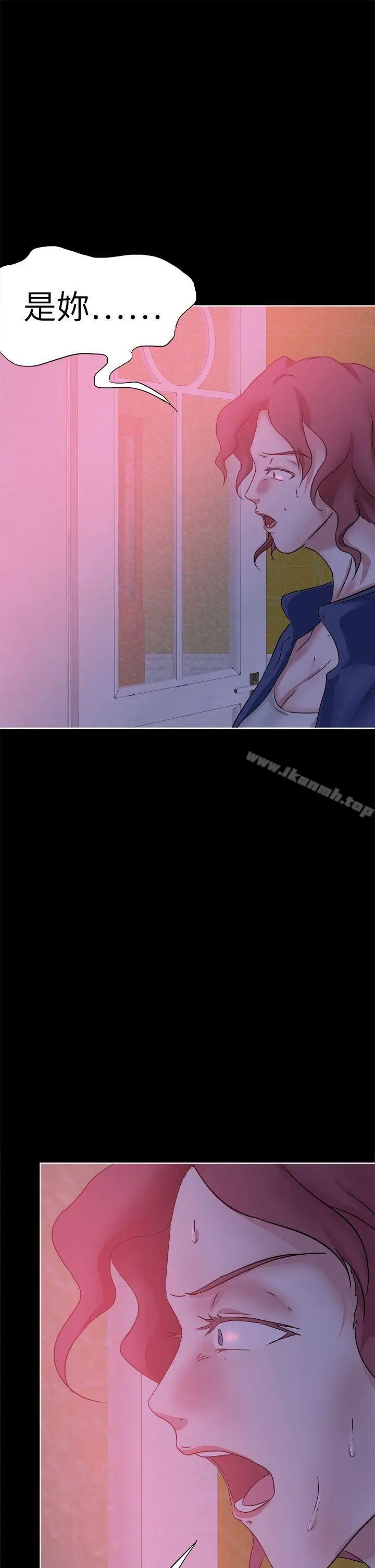漫画《好朋友的女朋友》第41话第9张图