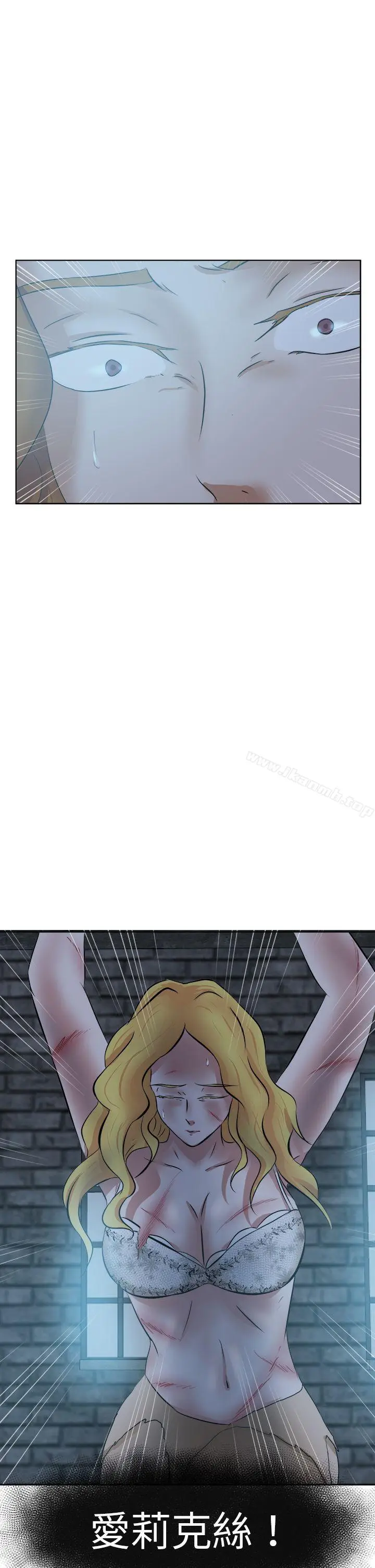 漫画《好朋友的女朋友》第42话第33张图