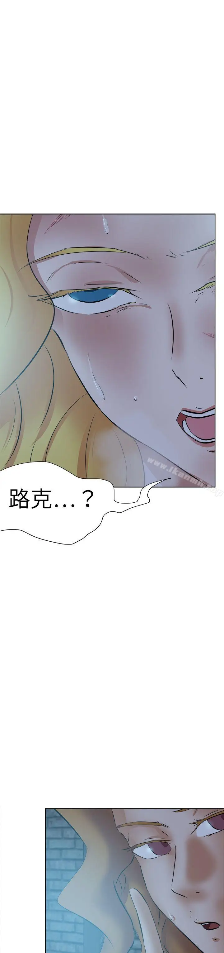 漫画《好朋友的女朋友》第42话第35张图