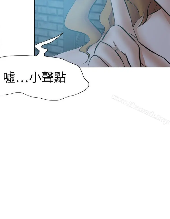 漫画《好朋友的女朋友》第42话第36张图