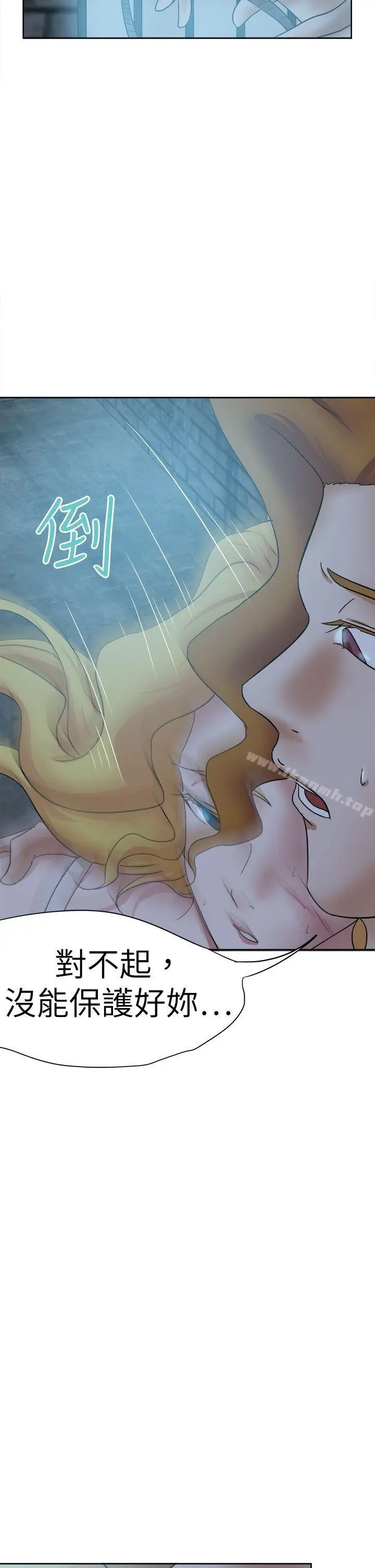 漫画《好朋友的女朋友》第42话第38张图