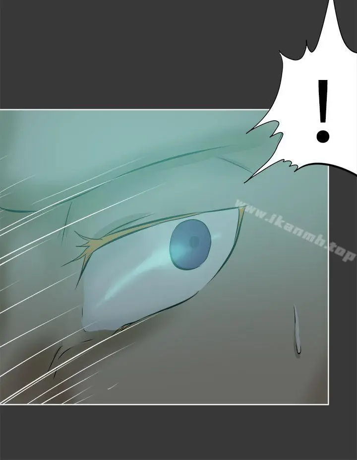 漫画《好朋友的女朋友》第43话第28张图