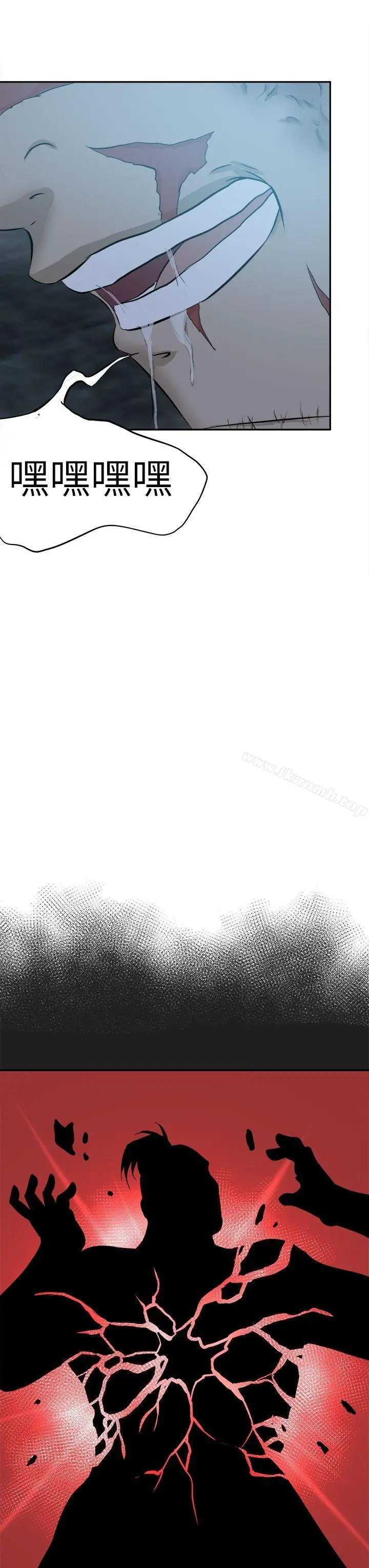漫画《好朋友的女朋友》第43话第35张图