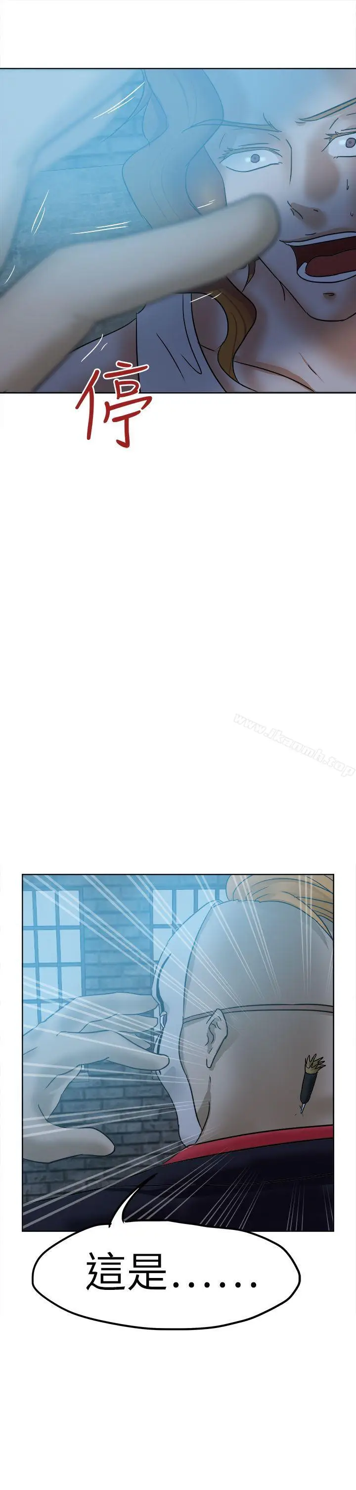 漫画《好朋友的女朋友》第43话第5张图