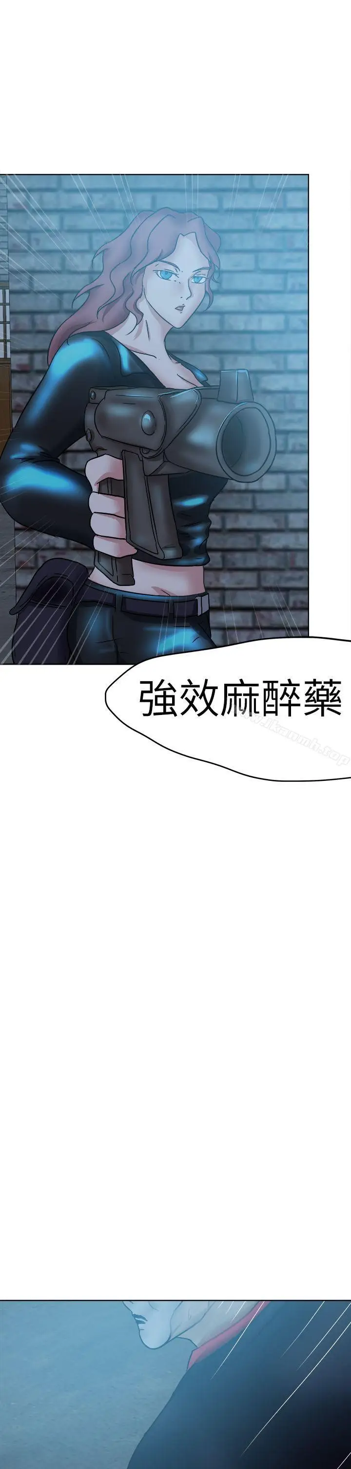 漫画《好朋友的女朋友》第43话第6张图