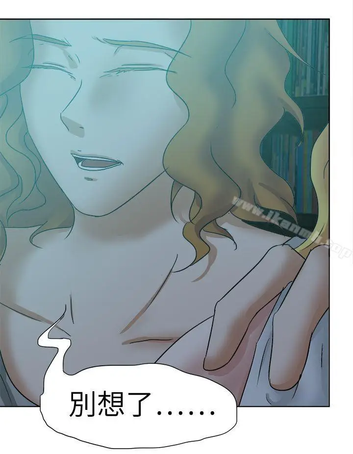 漫画《好朋友的女朋友》第44话第22张图