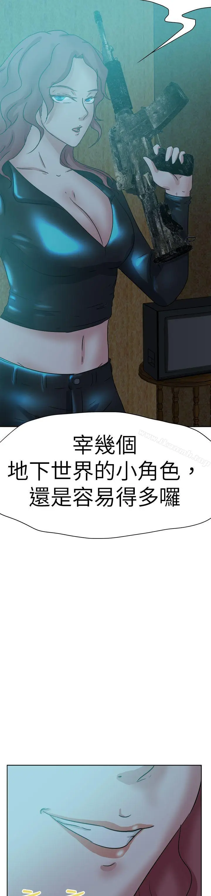 漫画《好朋友的女朋友》第44话第25张图