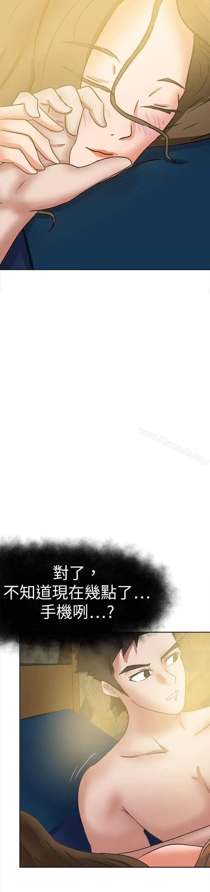 漫画《好朋友的女朋友》第44话第29张图