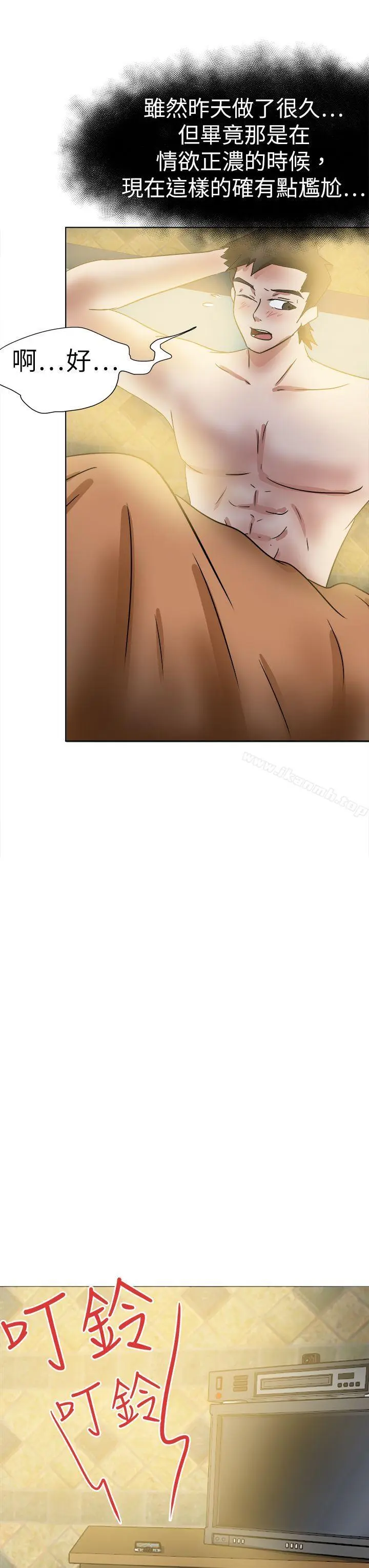 漫画《好朋友的女朋友》第44话第37张图