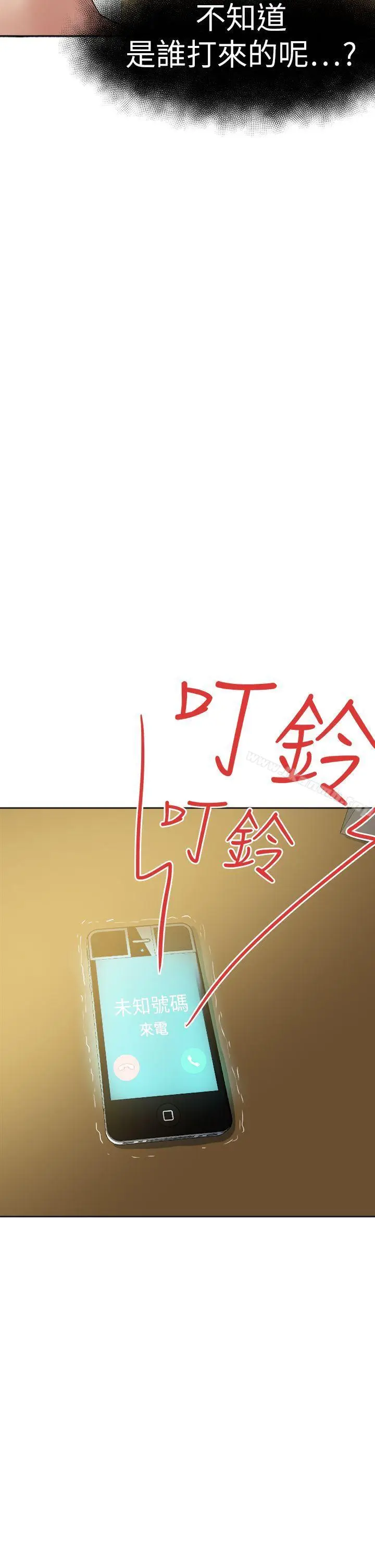 漫画《好朋友的女朋友》第44话第40张图