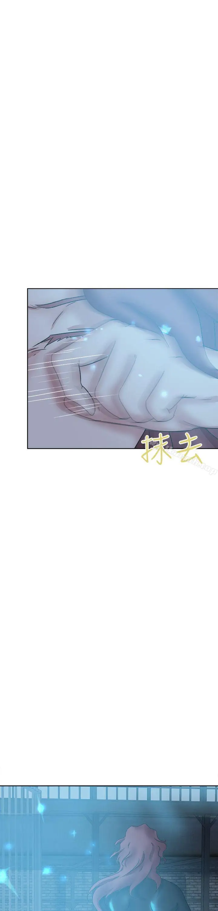 漫画《好朋友的女朋友》第44话第5张图