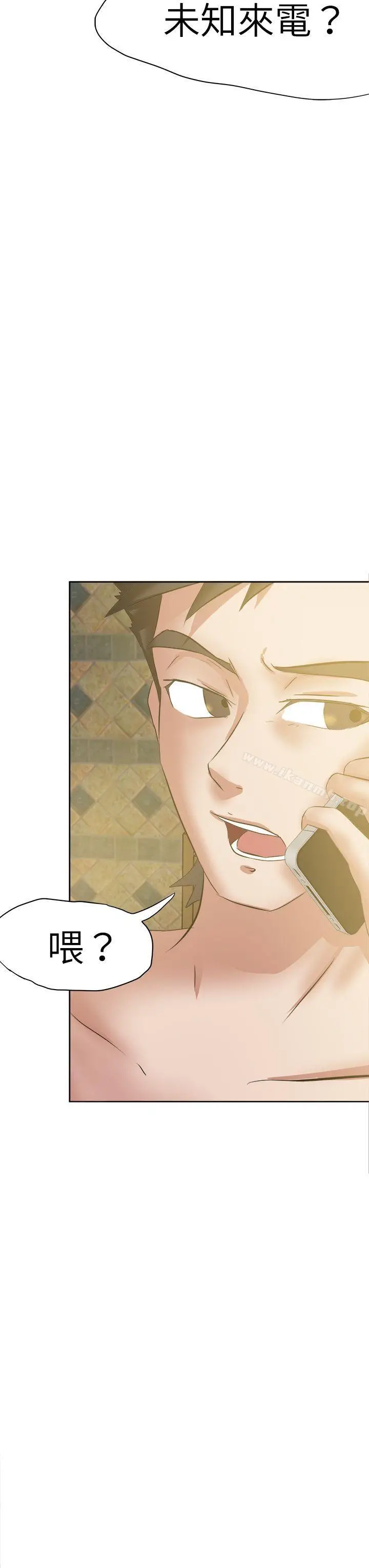 漫画《好朋友的女朋友》第45话第3张图