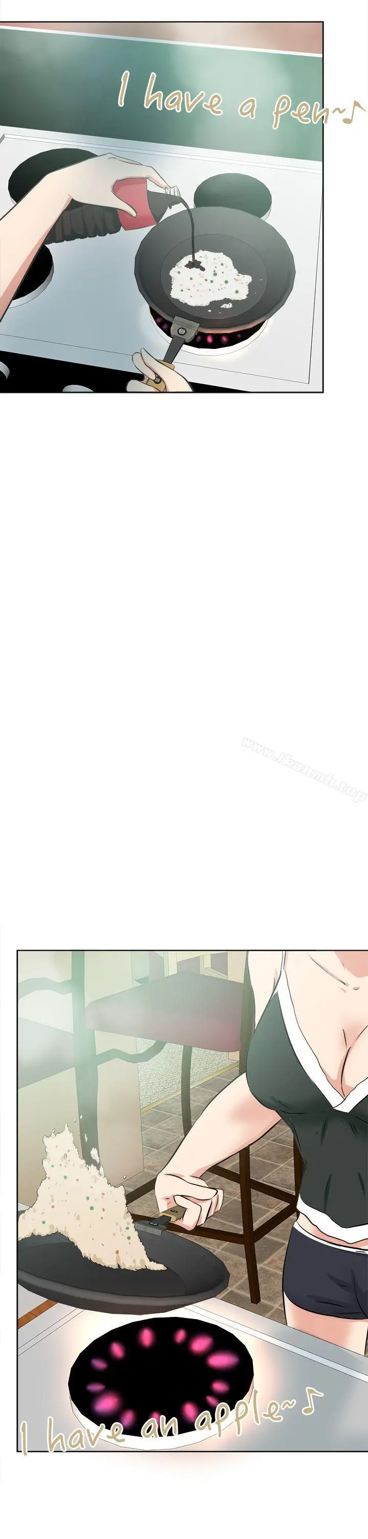 漫画《好朋友的女朋友》第46话第2张图