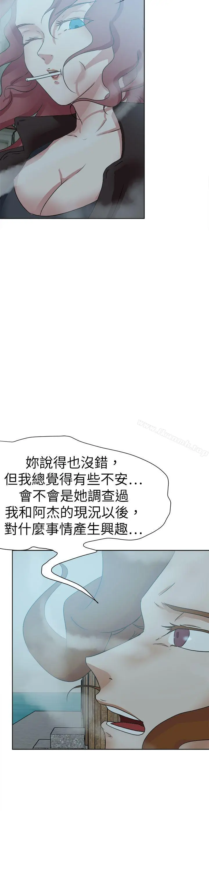 漫画《好朋友的女朋友》第47话第22张图