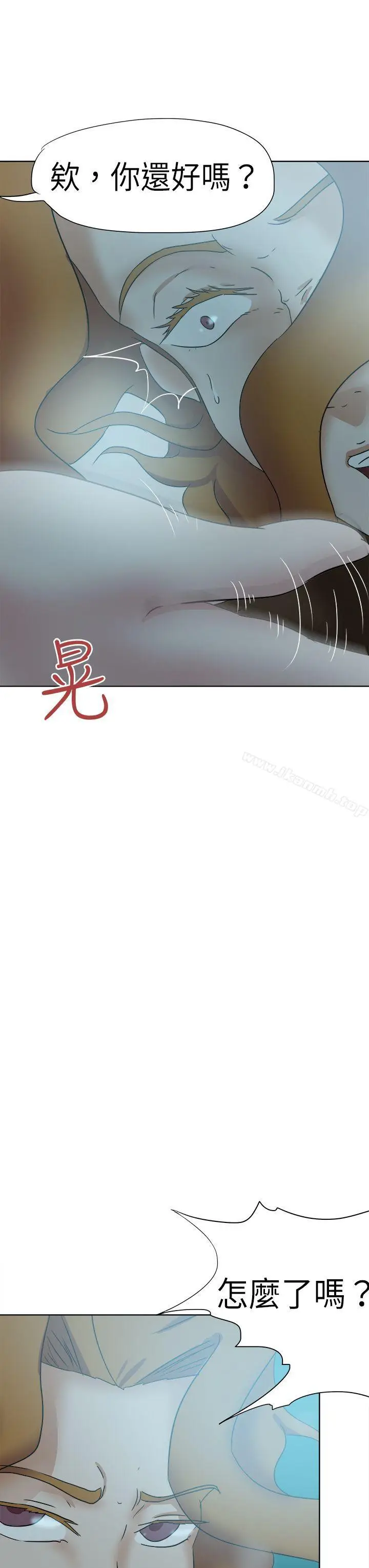 漫画《好朋友的女朋友》第47话第27张图