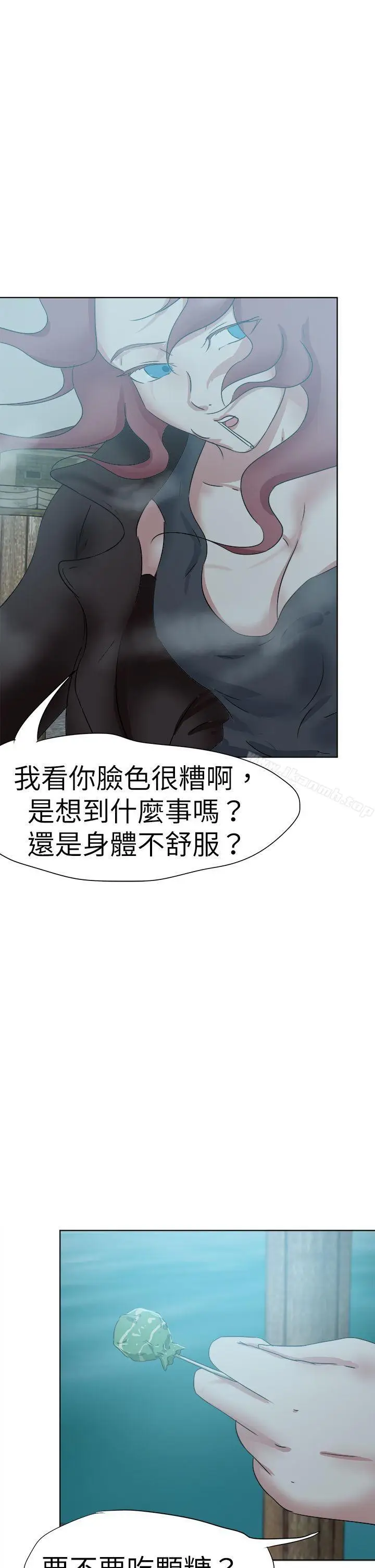 漫画《好朋友的女朋友》第47话第29张图