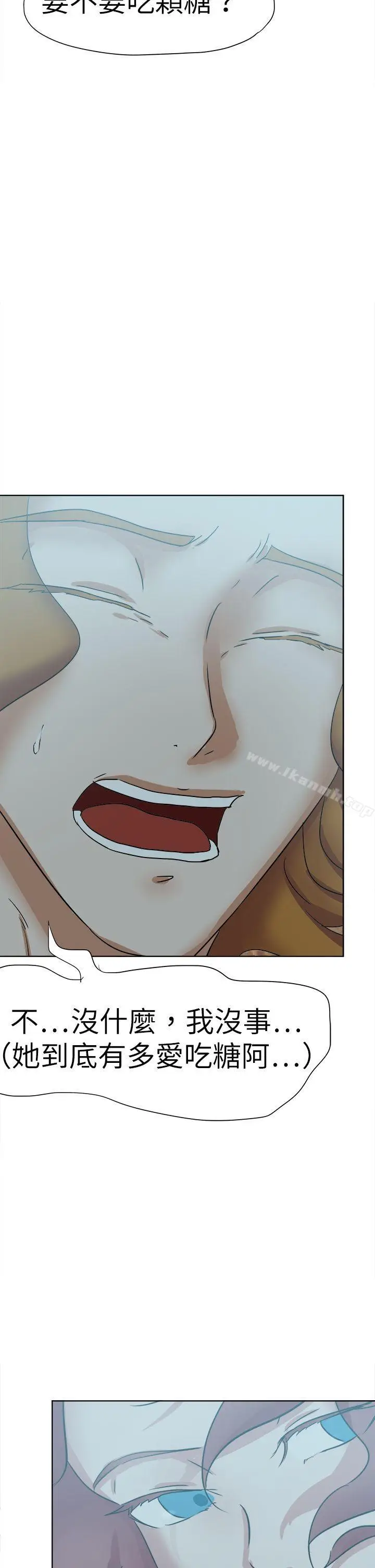 漫画《好朋友的女朋友》第47话第30张图