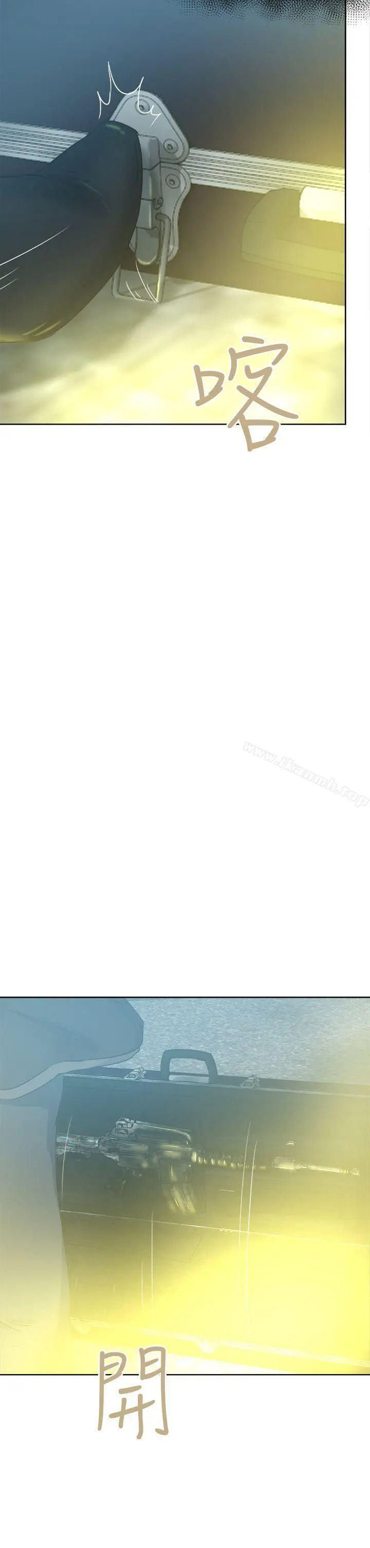 漫画《好朋友的女朋友》第47话第38张图