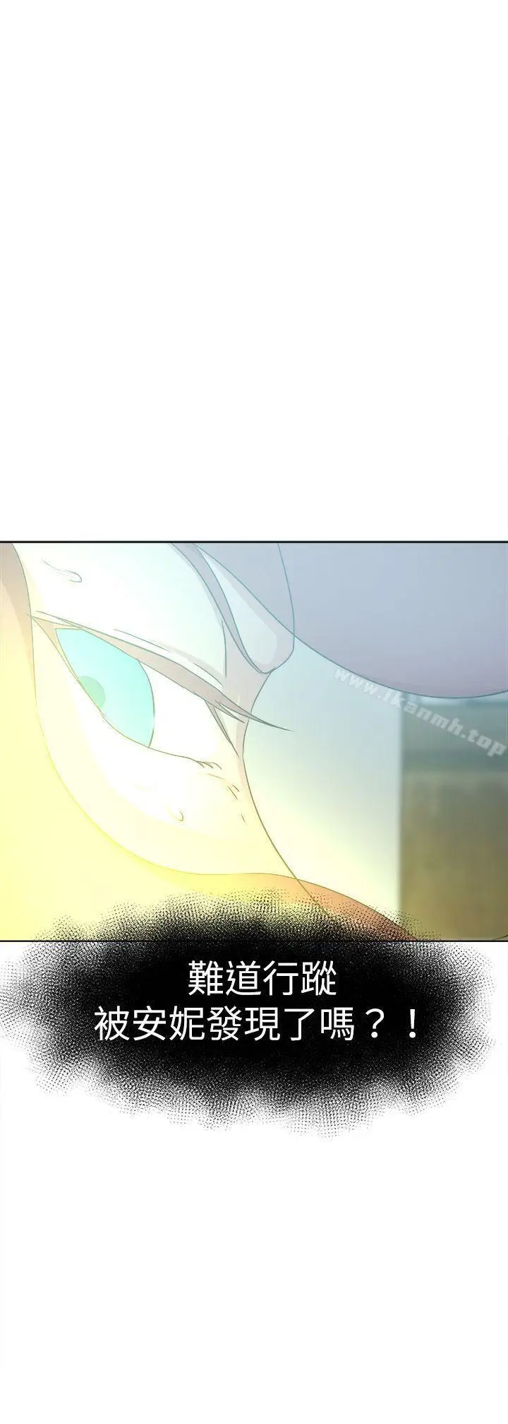 漫画《好朋友的女朋友》第47话第39张图