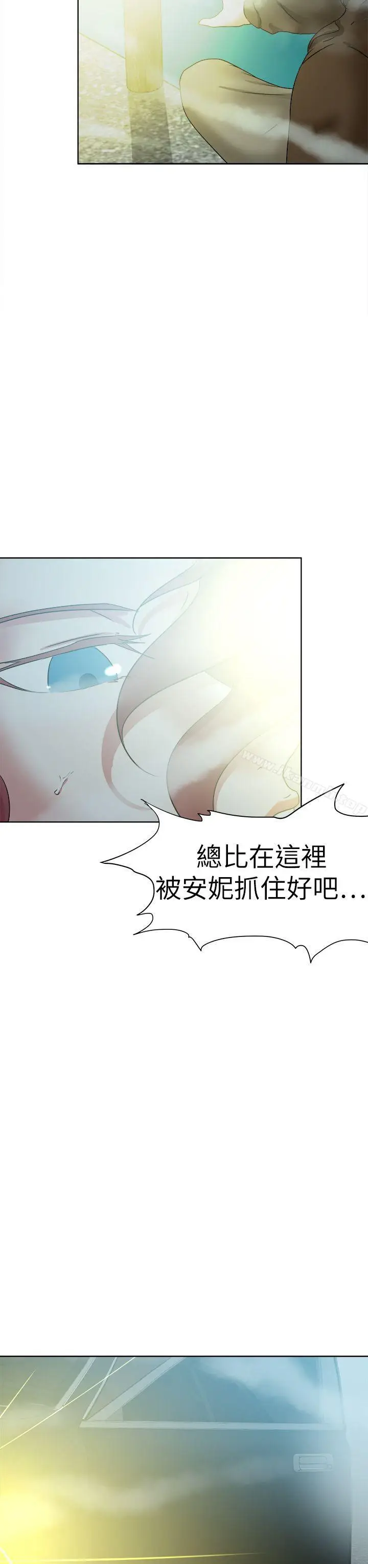 漫画《好朋友的女朋友》第48话第3张图