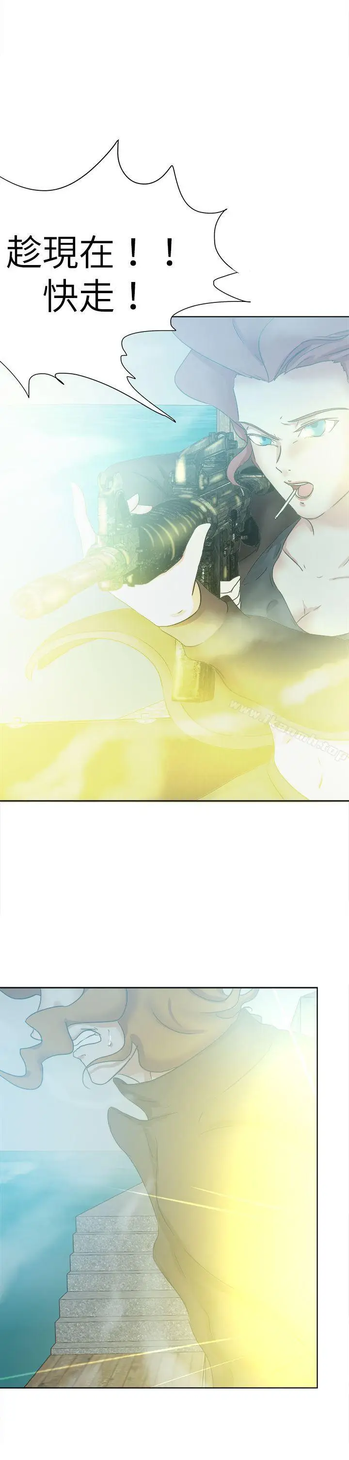 漫画《好朋友的女朋友》第48话第6张图