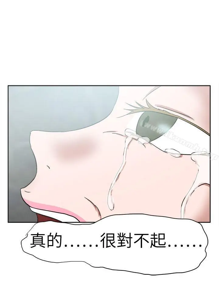漫画《好朋友的女朋友》第49话第36张图