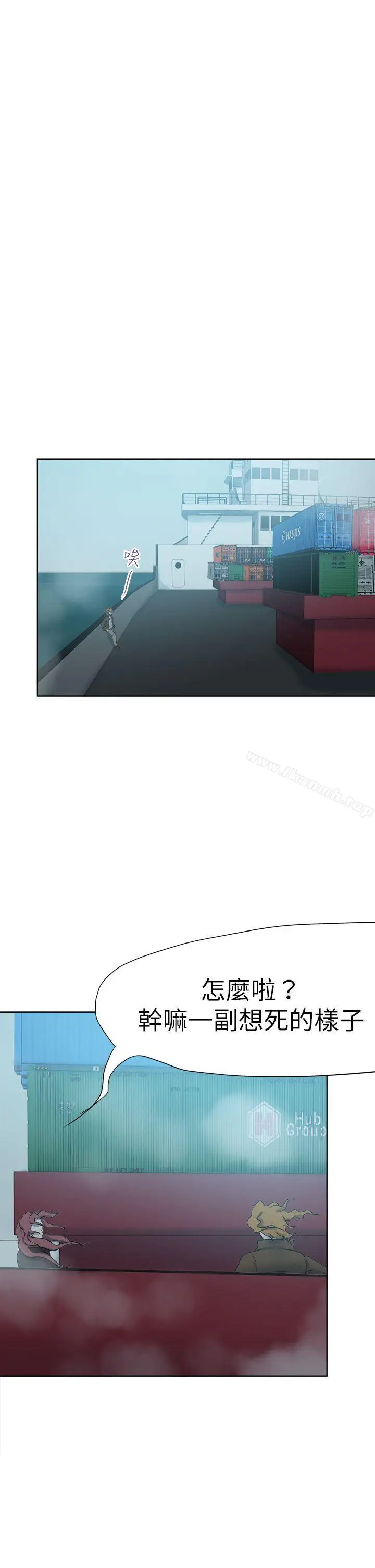 漫画《好朋友的女朋友》第50话第13张图