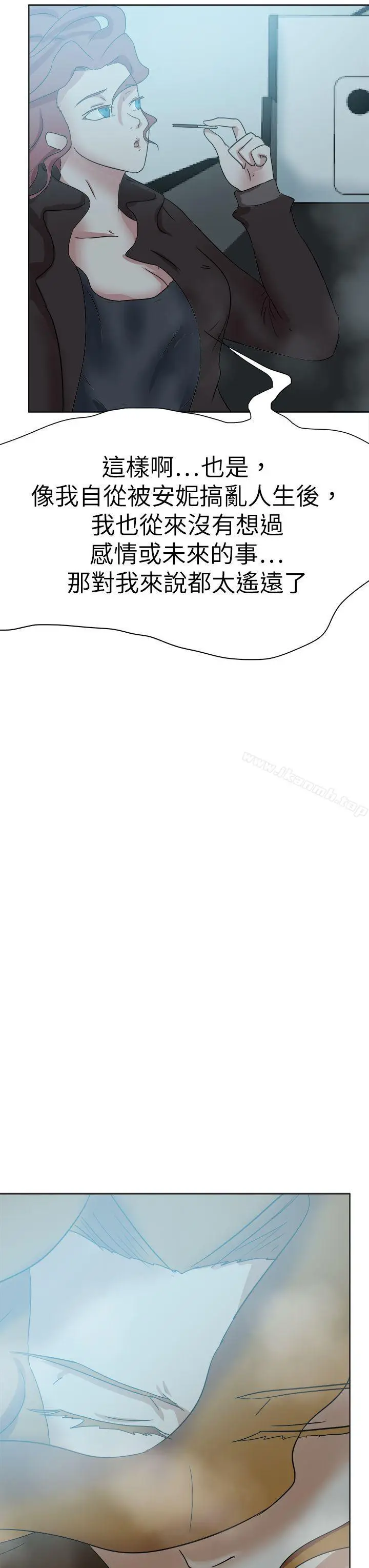 漫画《好朋友的女朋友》第50话第19张图