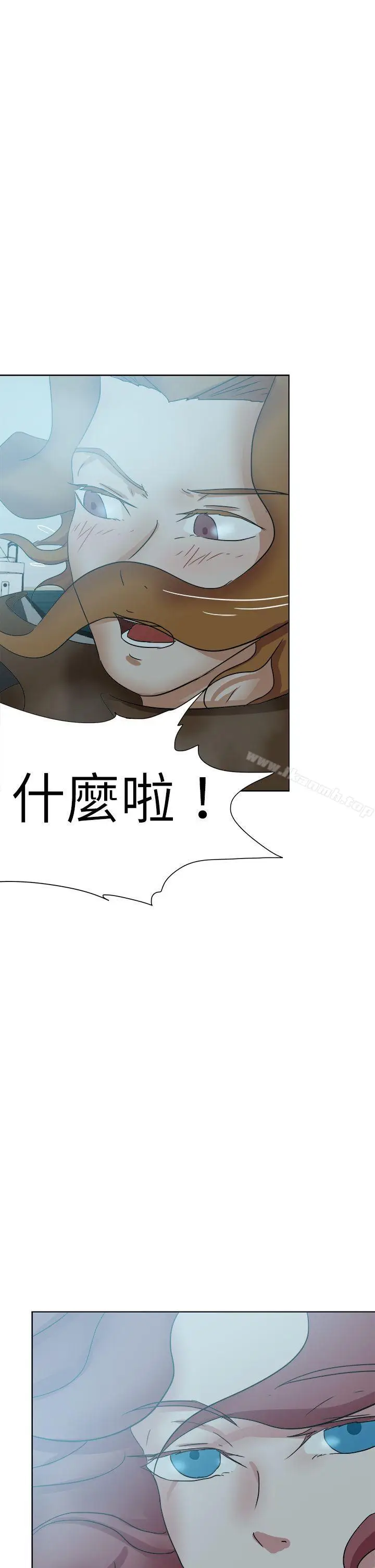 漫画《好朋友的女朋友》第50话第25张图