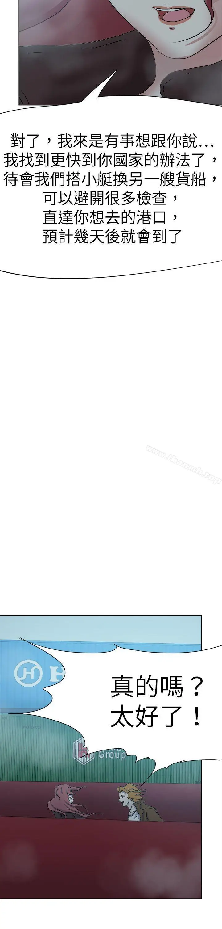 漫画《好朋友的女朋友》第50话第26张图
