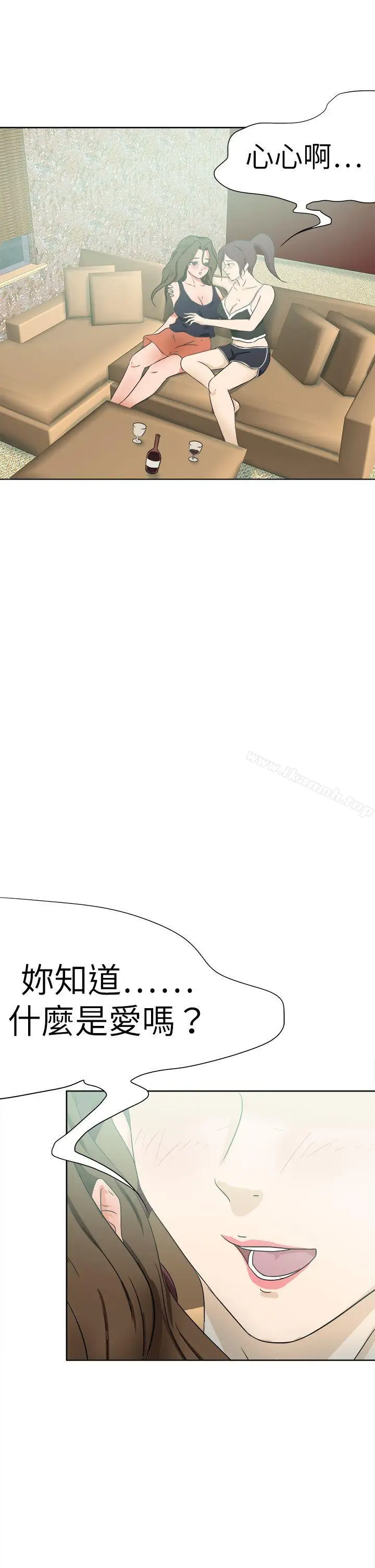 漫画《好朋友的女朋友》第50话第30张图