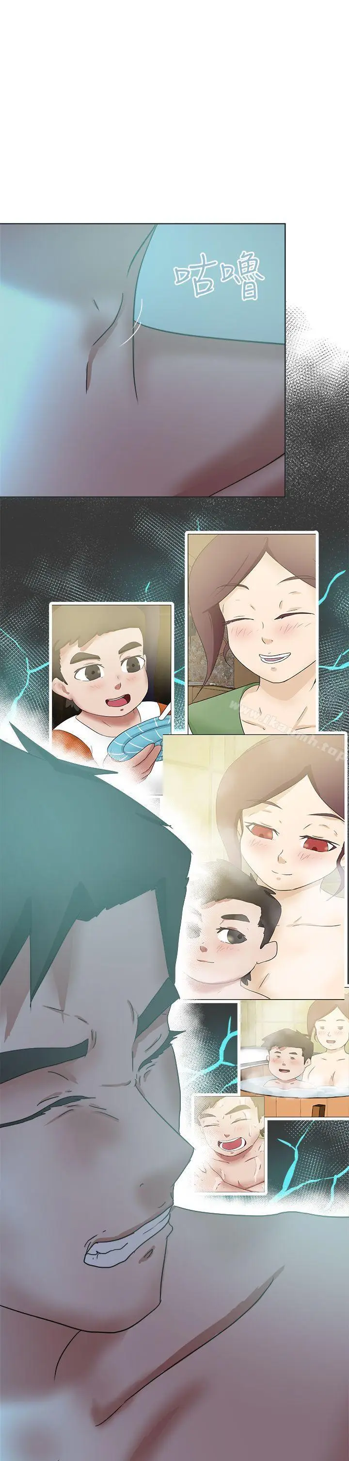 漫画《好朋友的女朋友》第53话第13张图