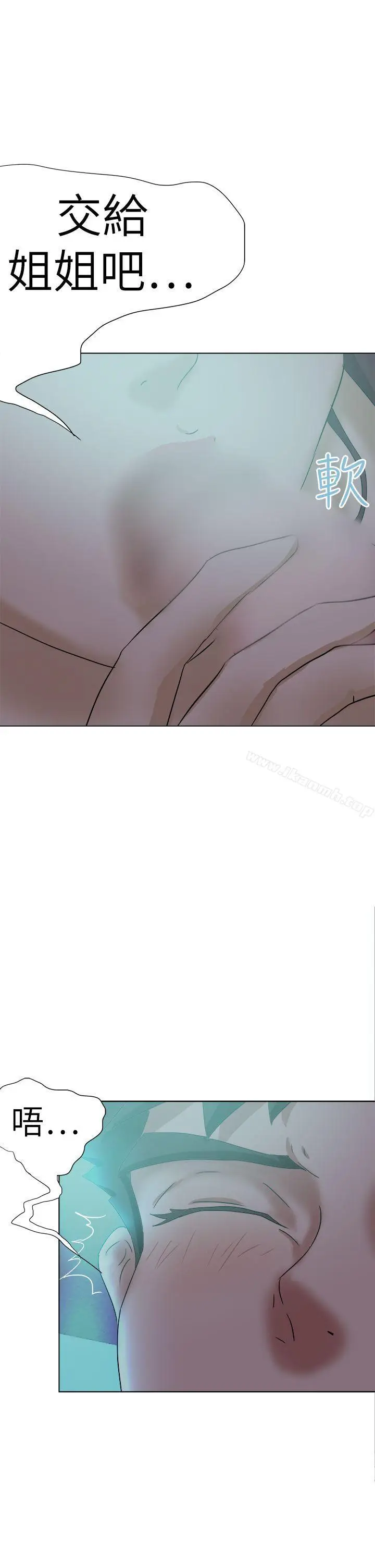 漫画《好朋友的女朋友》第53话第22张图