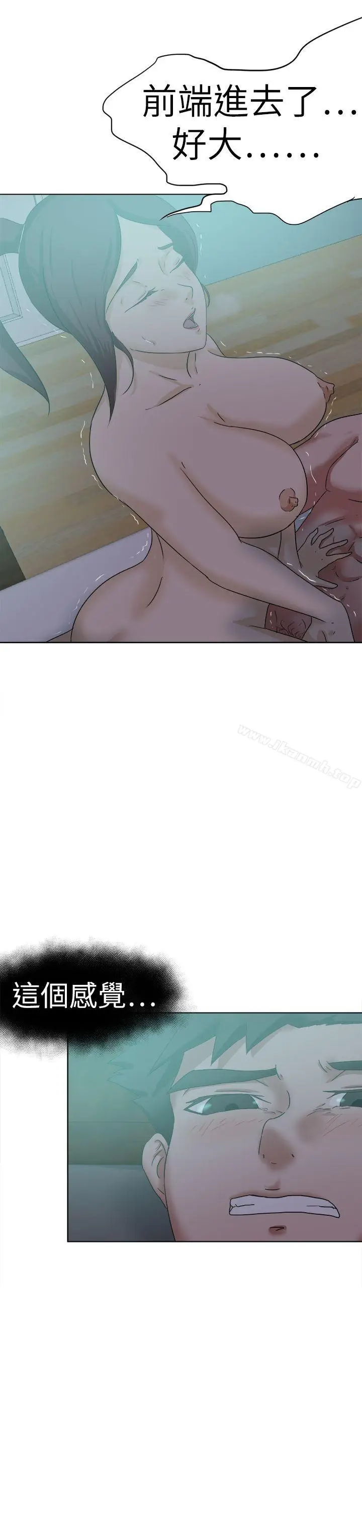 漫画《好朋友的女朋友》第53话第29张图