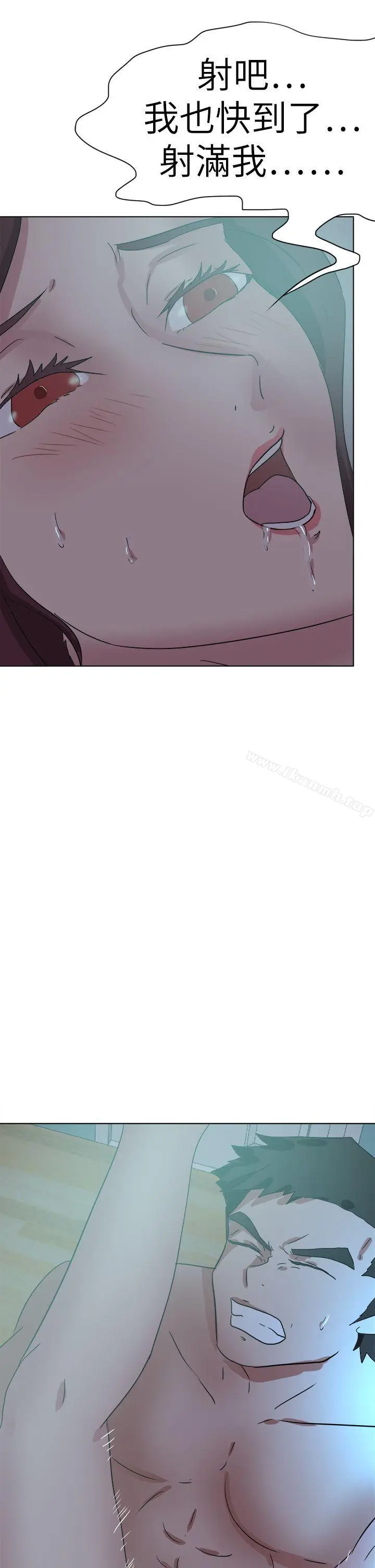 漫画《好朋友的女朋友》第54话第22张图