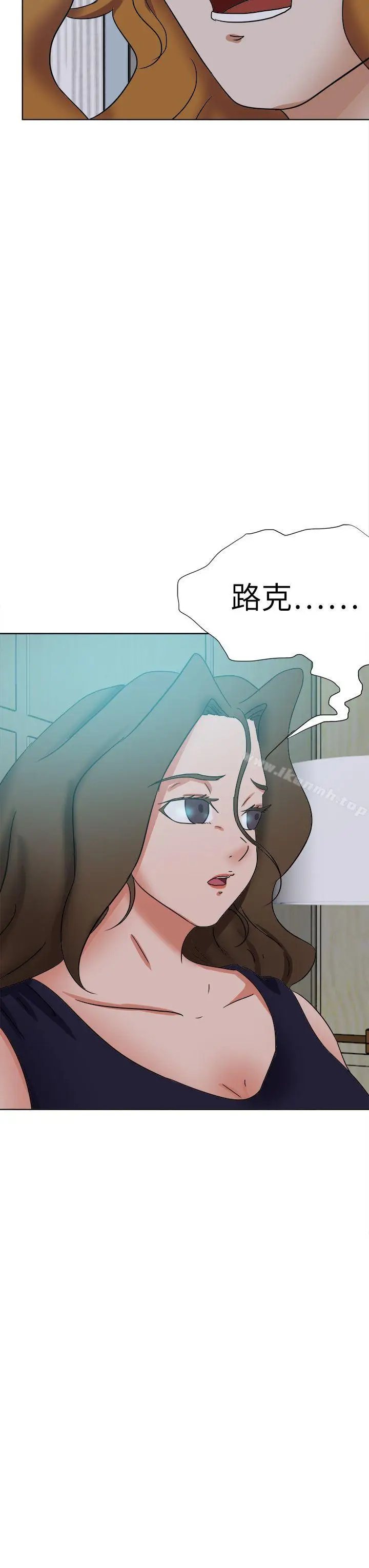 漫画《好朋友的女朋友》第55话第3张图