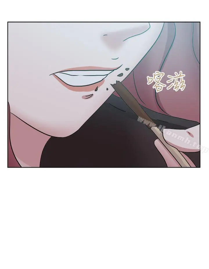 漫画《好朋友的女朋友》第55话第4张图