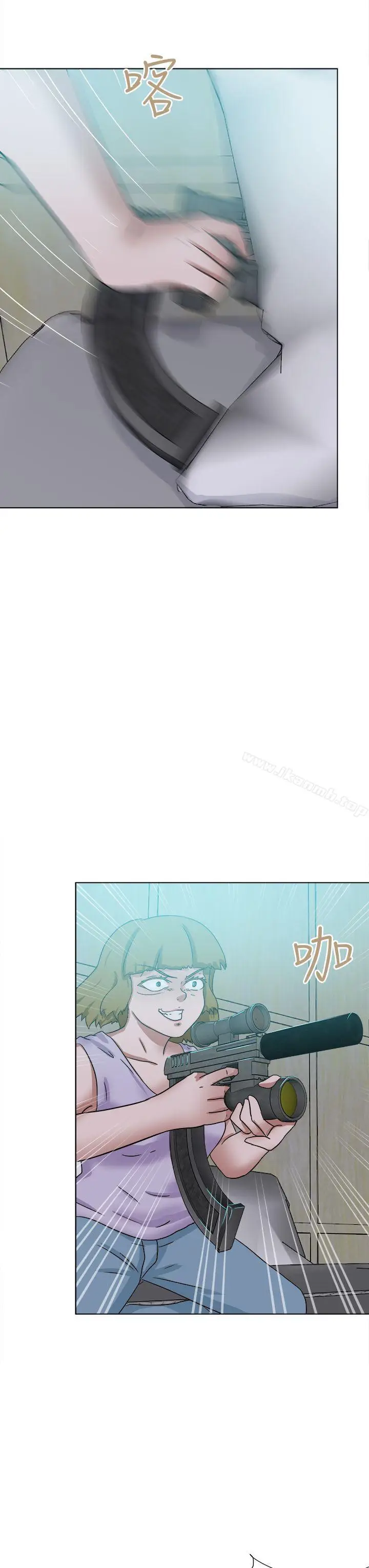 漫画《好朋友的女朋友》最终话第35张图