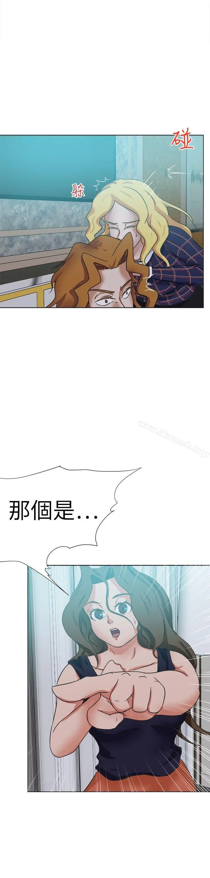 漫画《好朋友的女朋友》最终话第38张图