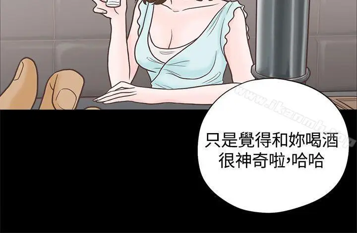 漫画《恋爱实境》第3话第5张图