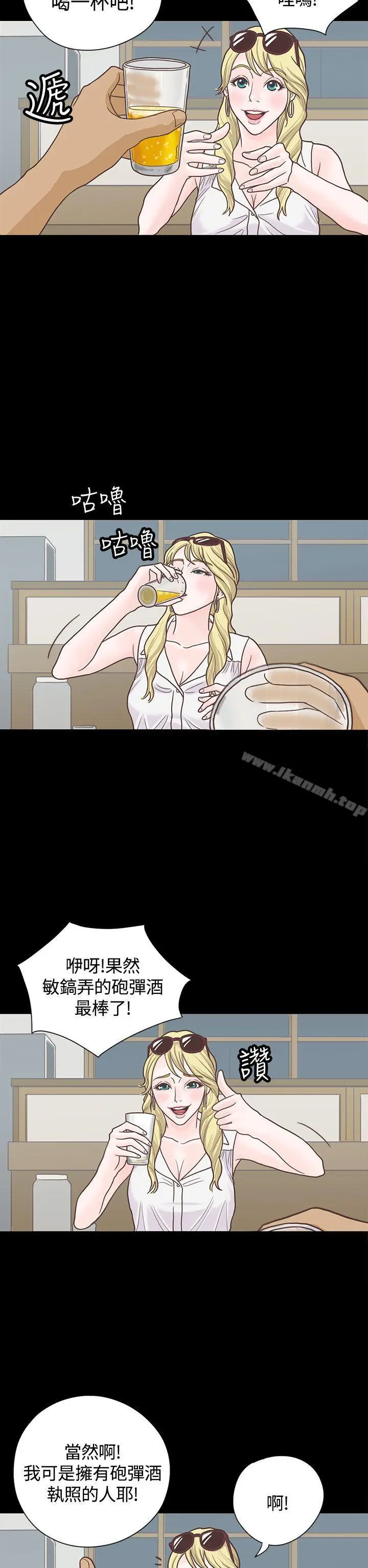 漫画《恋爱实境》第5话第7张图