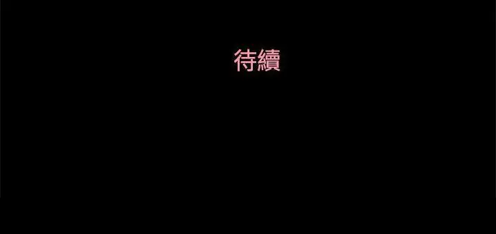 漫画《恋爱实境》第6话第28张图