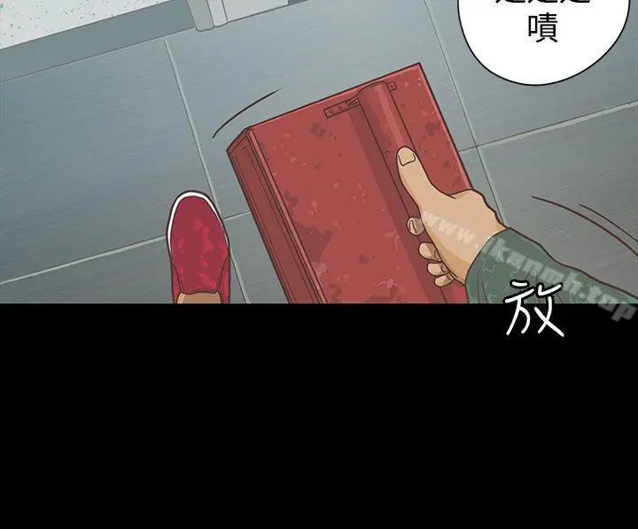 漫画《恋爱实境》第6话第5张图
