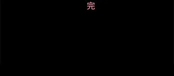 漫画《恋爱实境》第7话第29张图